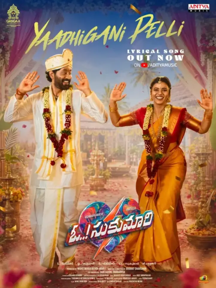 Oh Sukumari YaadhiGani Pelli song