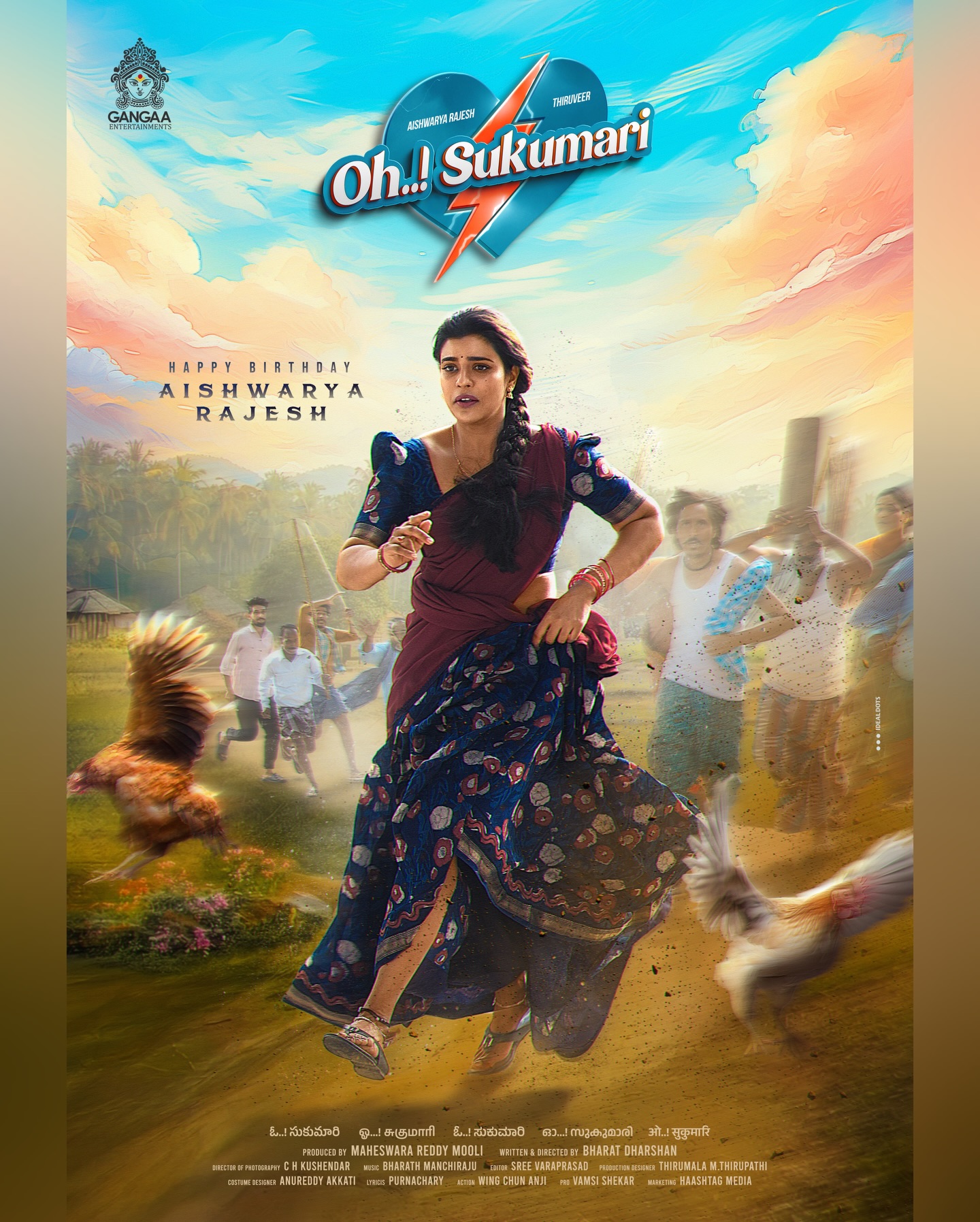 Aishwarya Rajesh as Damini in Oh Sukumari