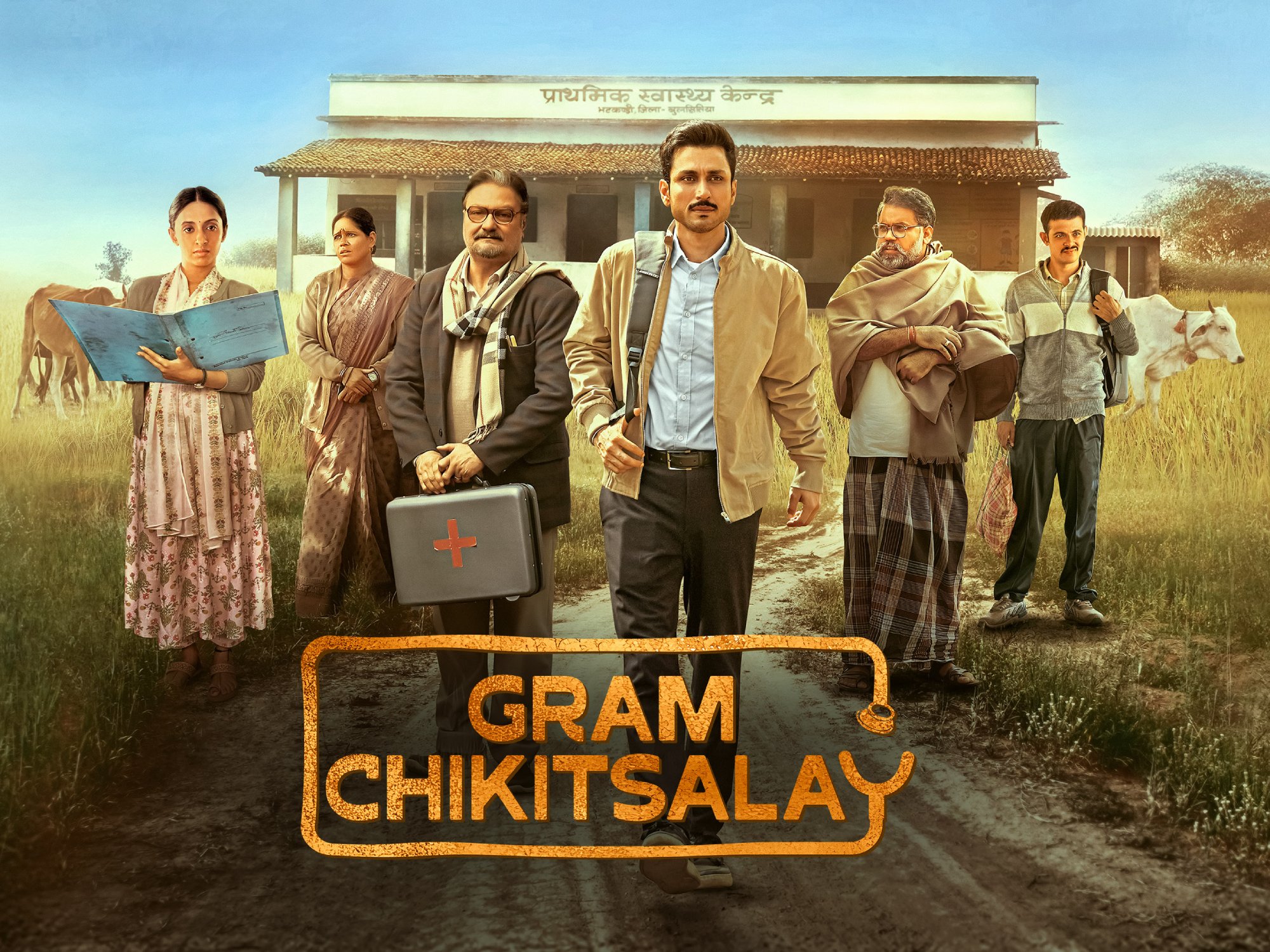 Gram Chikitsalay: A Heartfelt Rural Drama About Change and Humanity