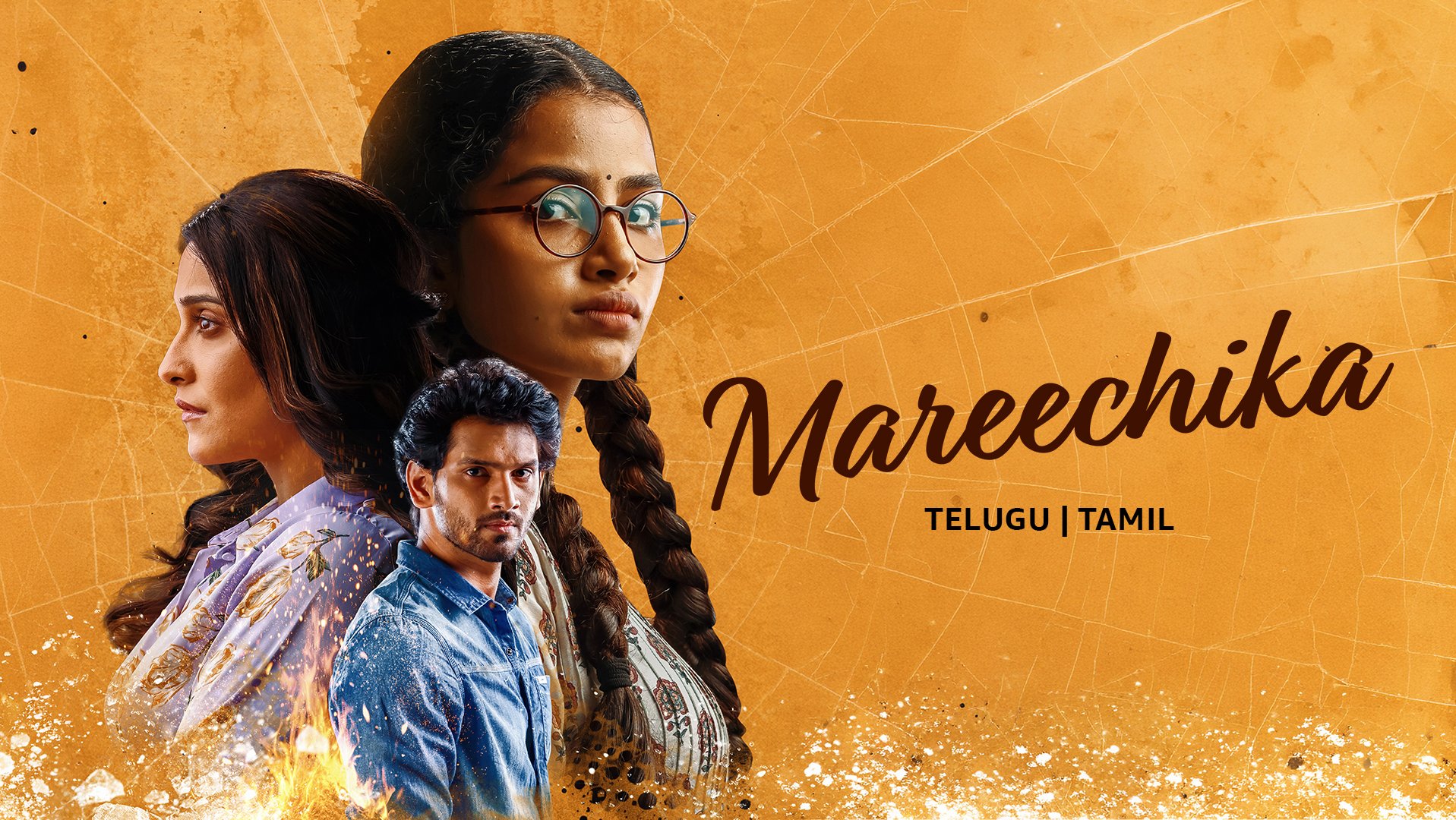 Mareechika: A Revenge Thriller Where the Dead Seek Justice