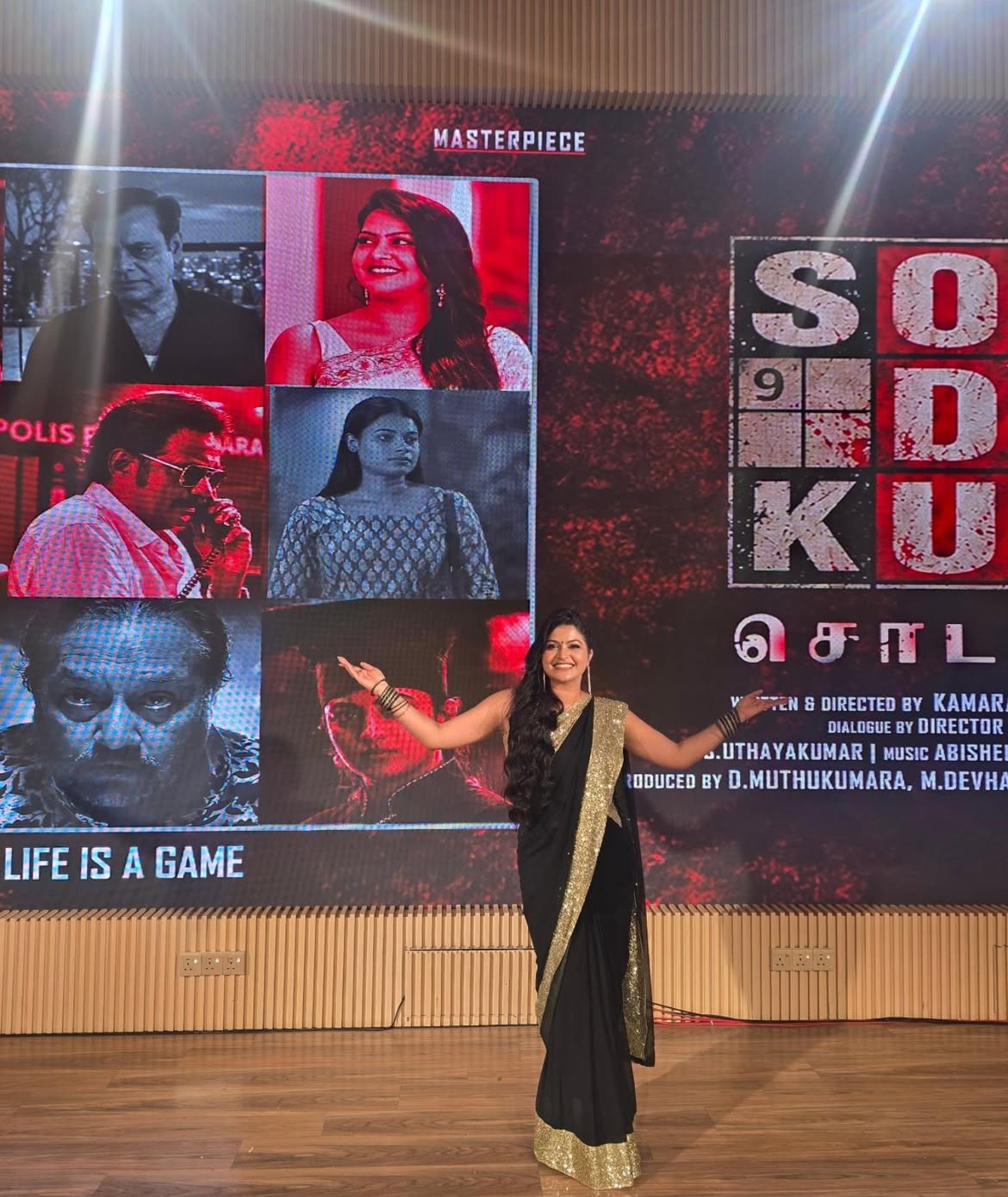 Rachitha Mahalakshmi Sodaku movie audio launch