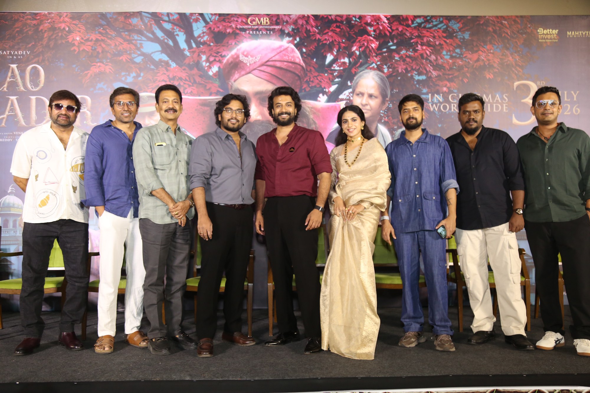 Rao Bahadur trailer launch event