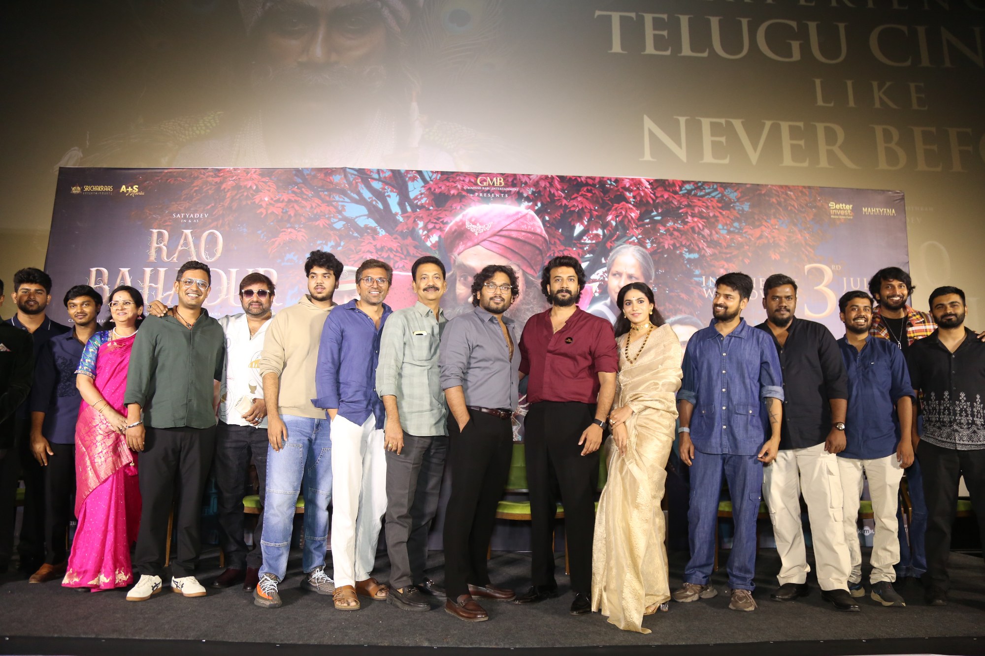 Rao Bahadur cast crew trailer launch