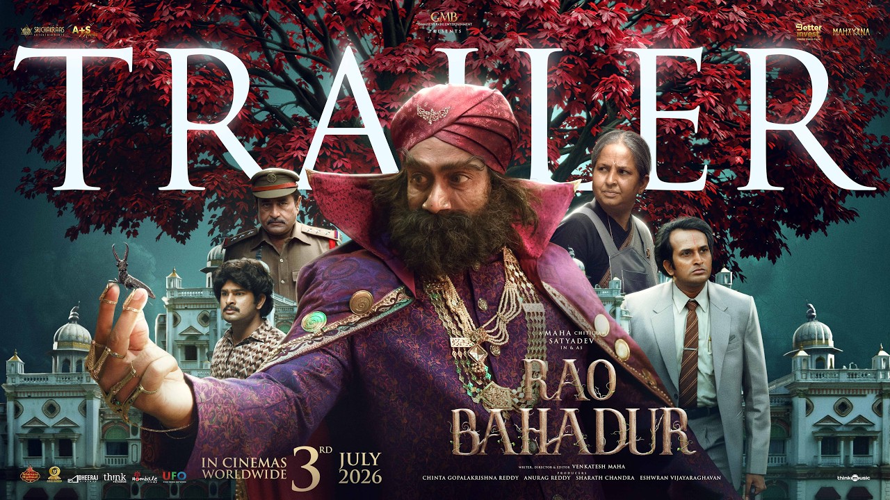 Rao Bahadur movie trailer release announcement