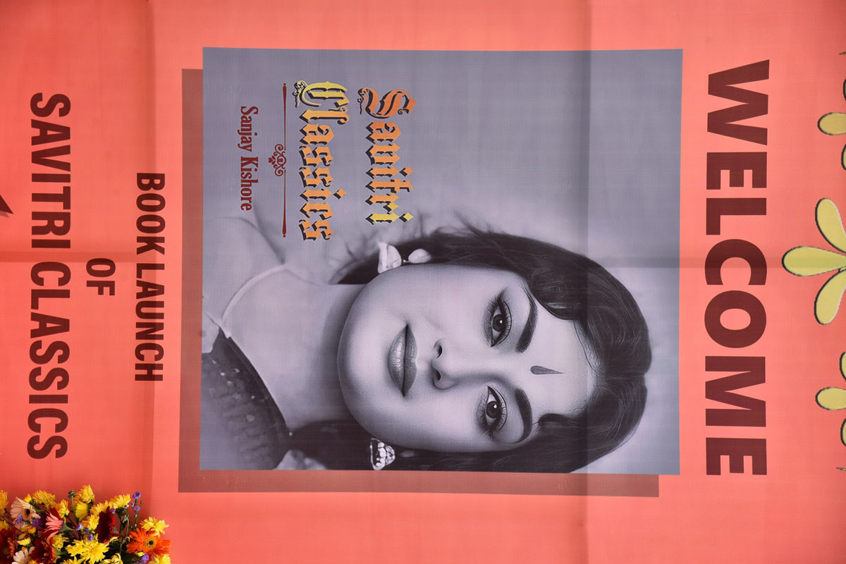 Savitri book unveiling ceremony