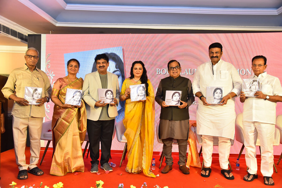 Film personalities honor Savitri
