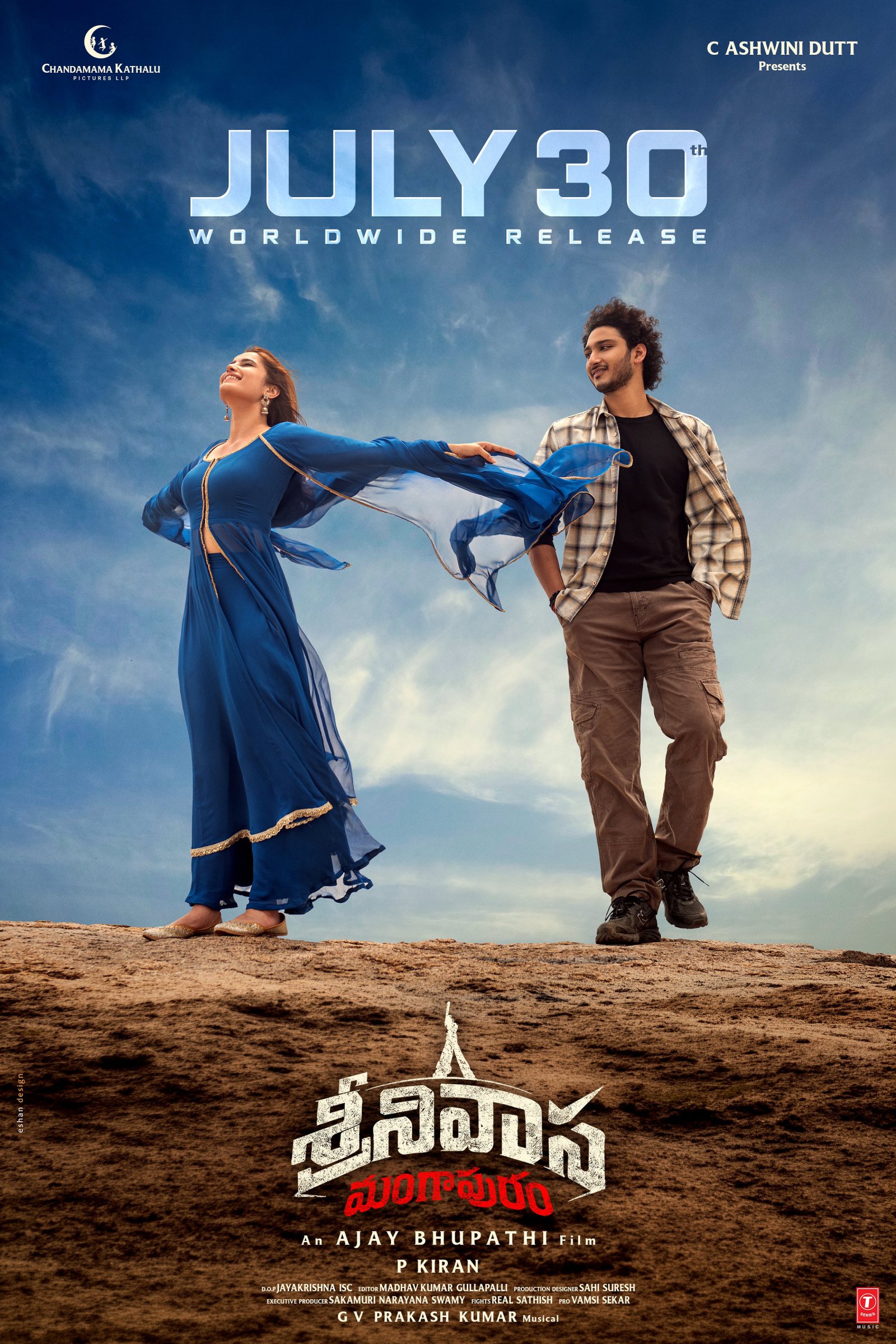 Srinivasa Mangapuram release date poster