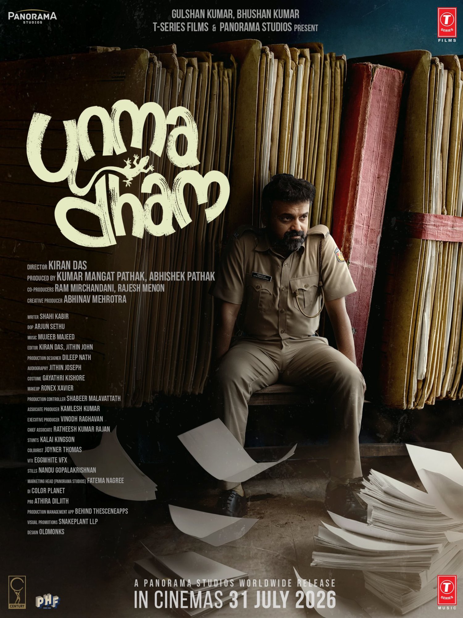 Unmadham theatrical release announcement poster