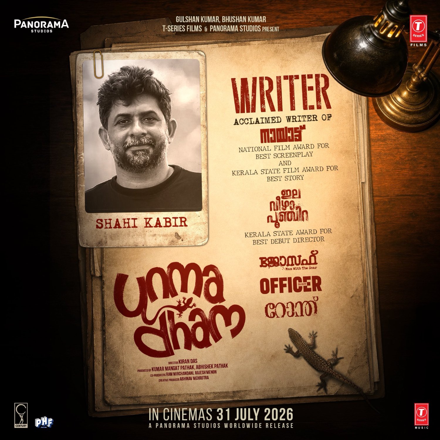 Shahi Kabir writer of Unmadham movie