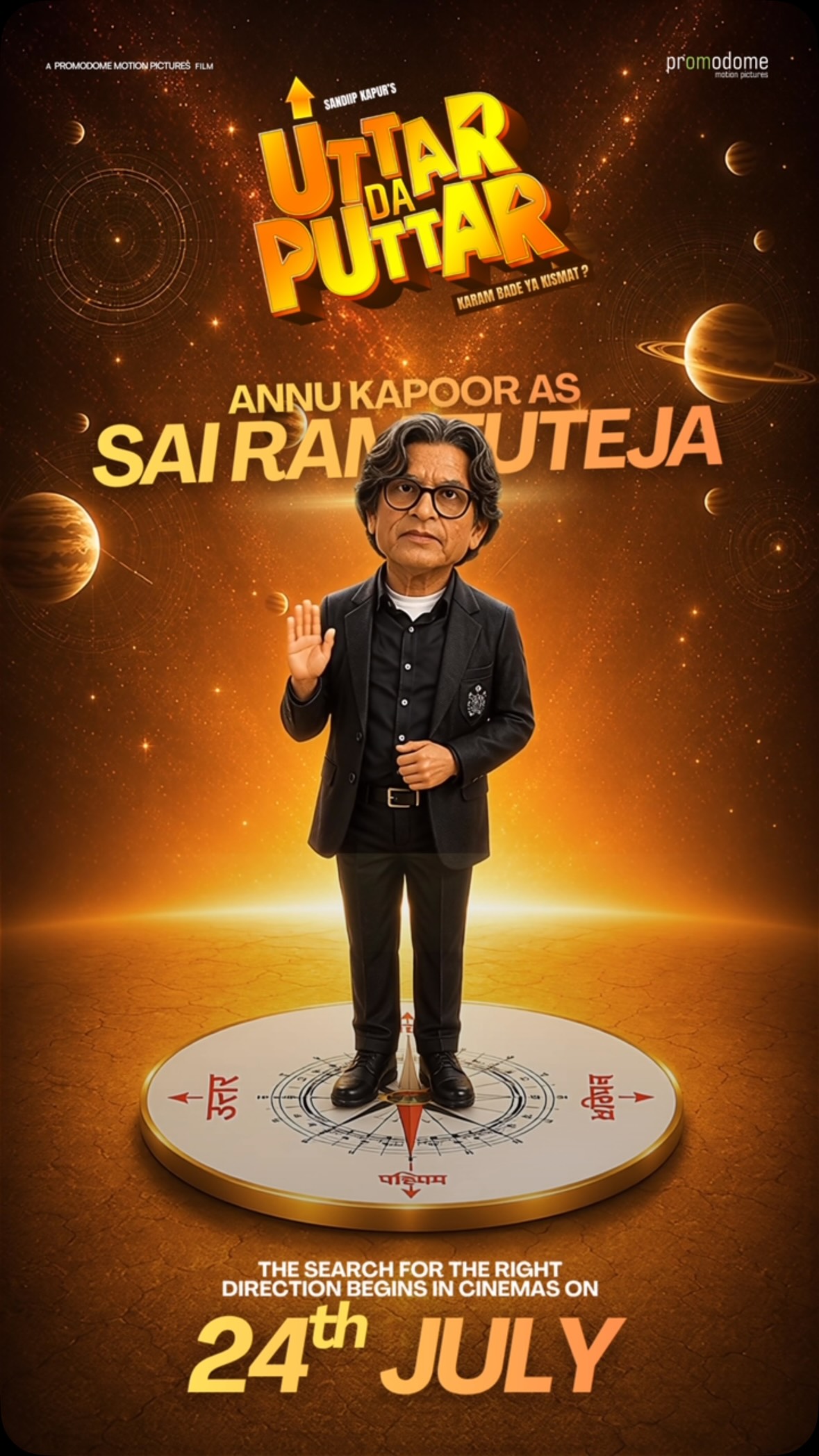 Annu Kapoor Sai Ram Tuteja Uttar Da Puttar