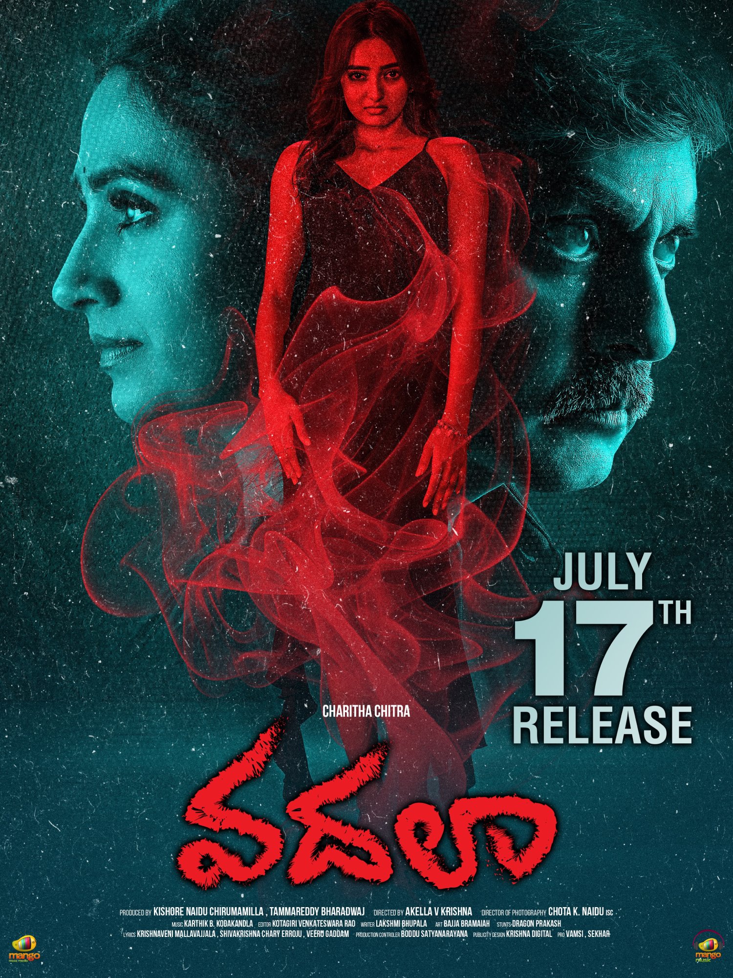 Vadala worldwide theatrical release announcement for July 17, 2026
