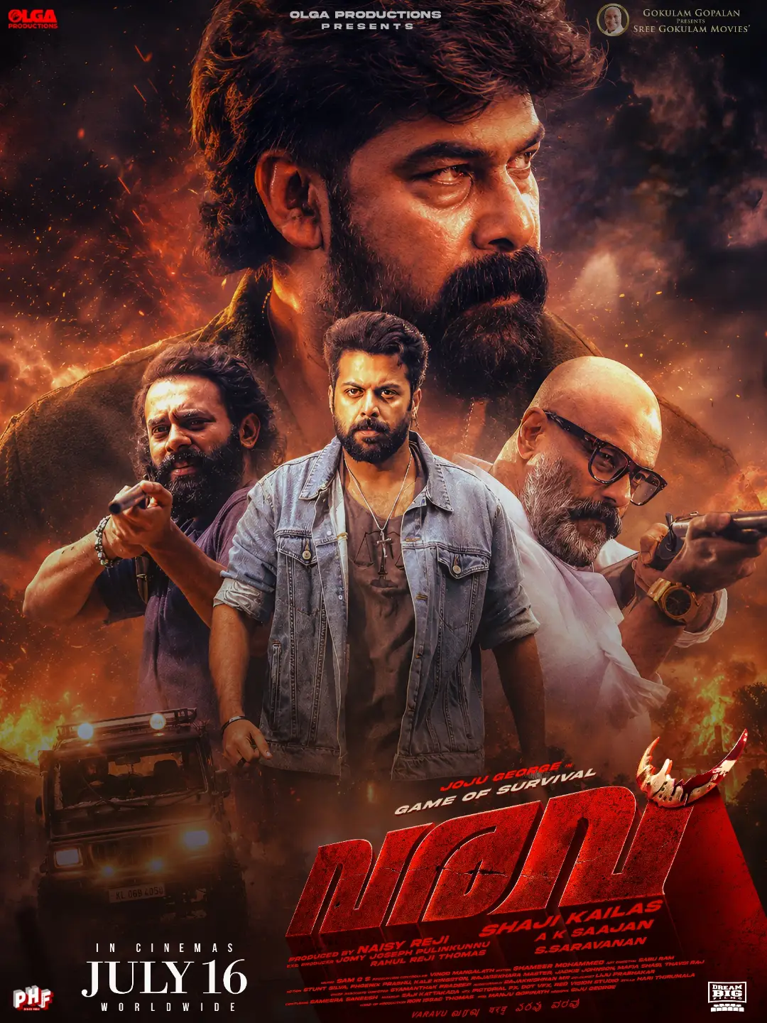 Varavu worldwide release poster July 16 2026