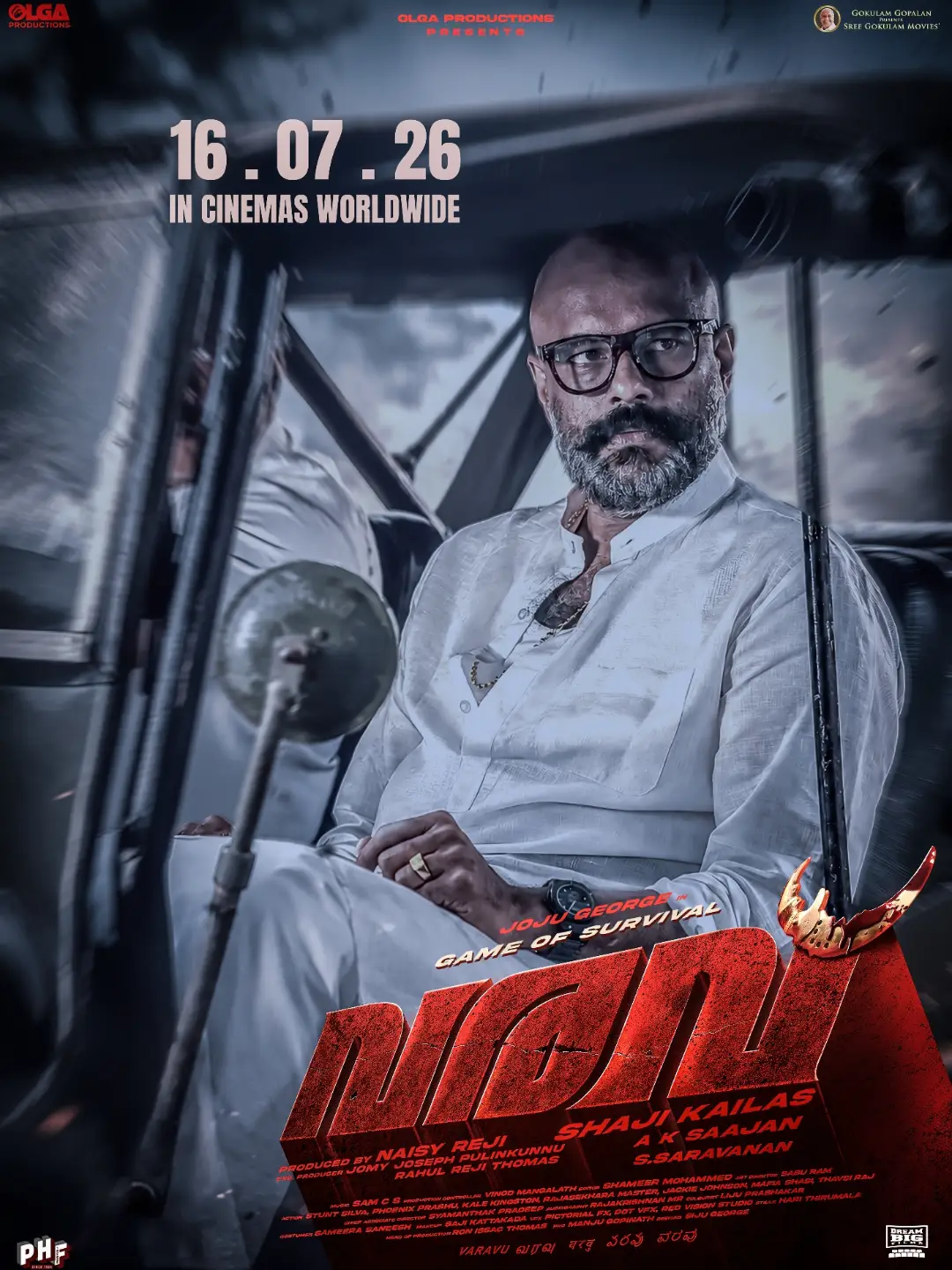 Varavu July 2026 theatrical release poster
