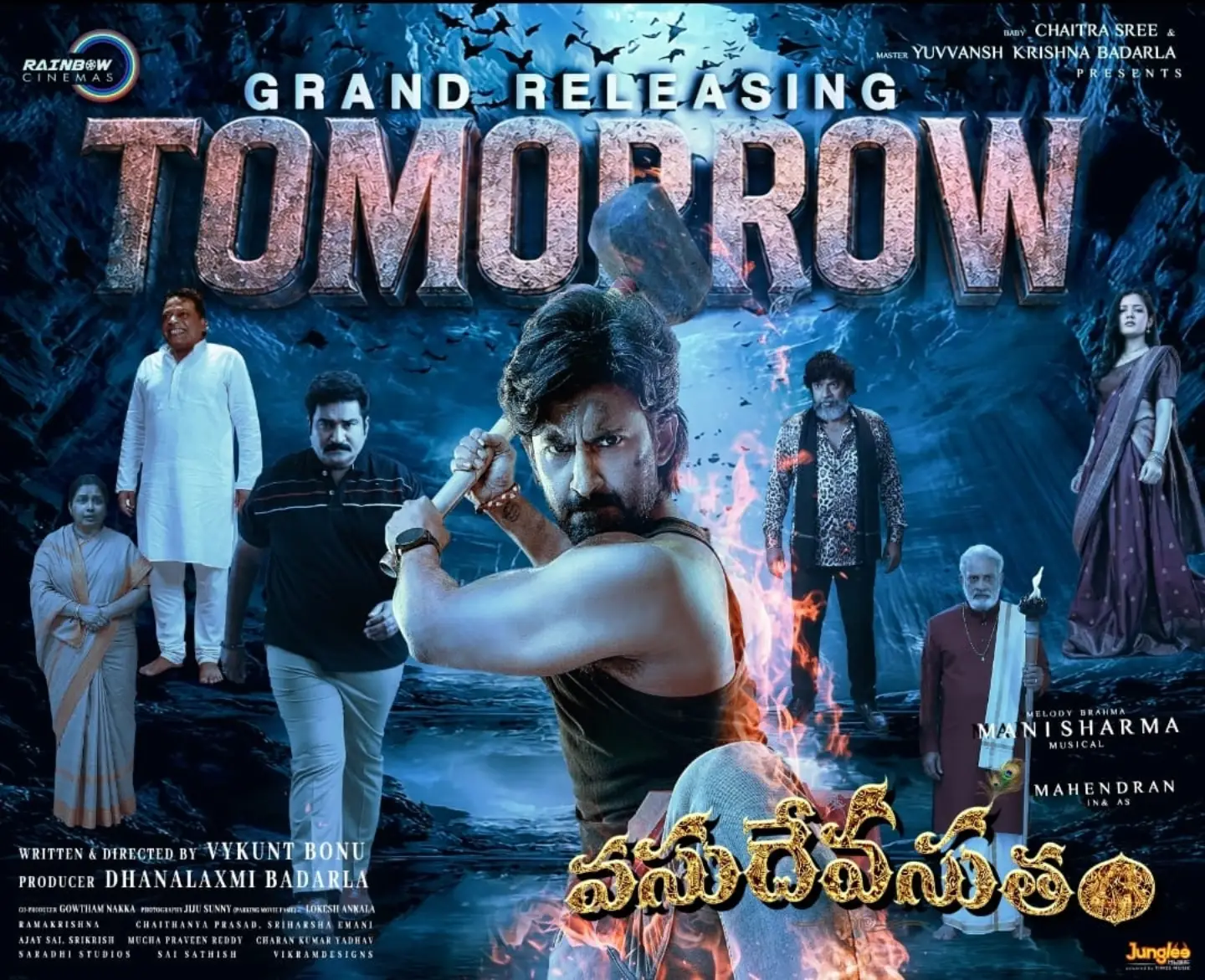 Vasudheva Sutham theatrical release announcement