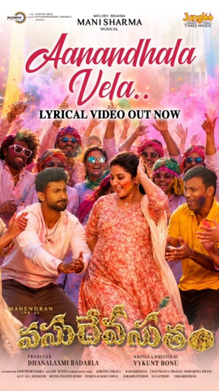 Aanandhala Vela lyrical video from Vasudheva Sutham