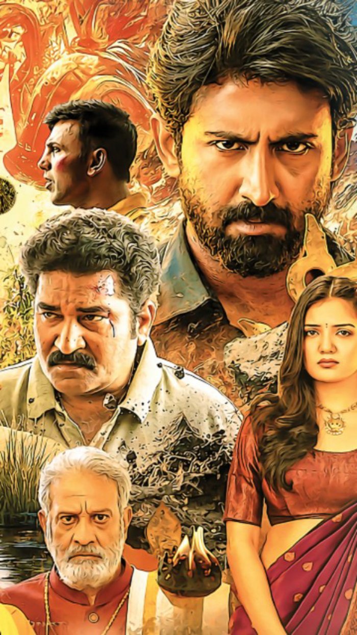 Vasudheva Sutham official trailer
