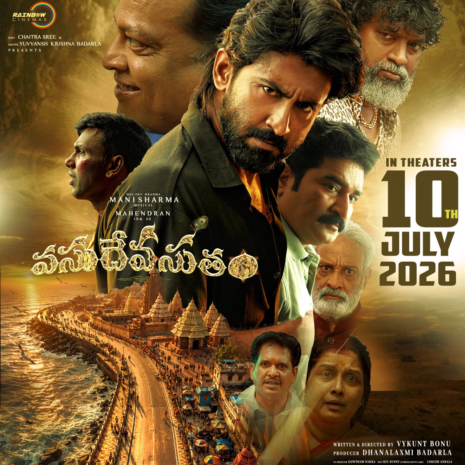 Vasudheva Sutham theatrical release poster