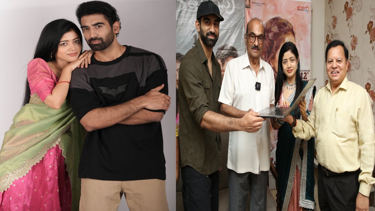 Kotha Malupu: కొత్త సినిమాతో వస్తోన్న సింగర్ సునీత కొడుకు.. కొత్త మలుపు ట్రైలర్ చూశారా?