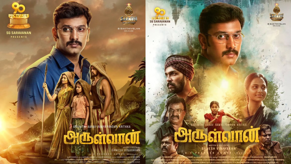 Arulvaan