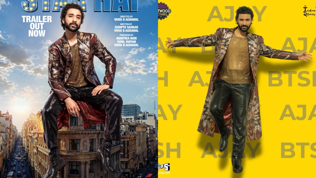 Bhai Tera Star Hai