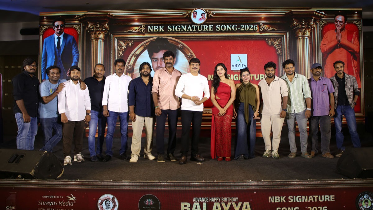 Bhola Balayya Signature Song Launch