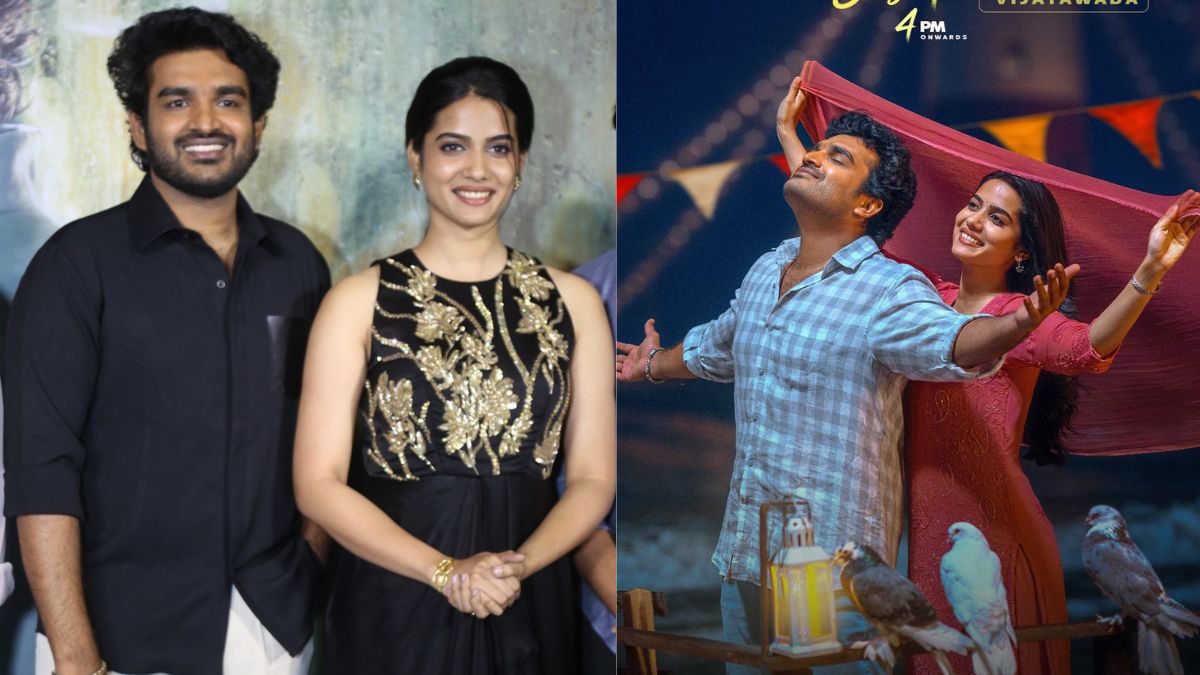 కిరణ్ అబ్బవరం-శ్రీ గౌరిప్రియ కెమిస్ట్రీ అదిరింది.. ట్రైలర్ అంచనాలు పెంచేసింది!