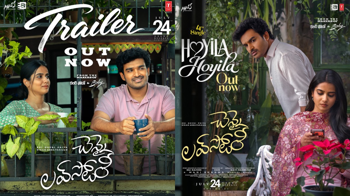 Chennai Love Story