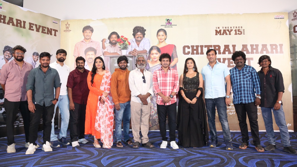 Dooradarshini Movie Chitralahari Press Meet