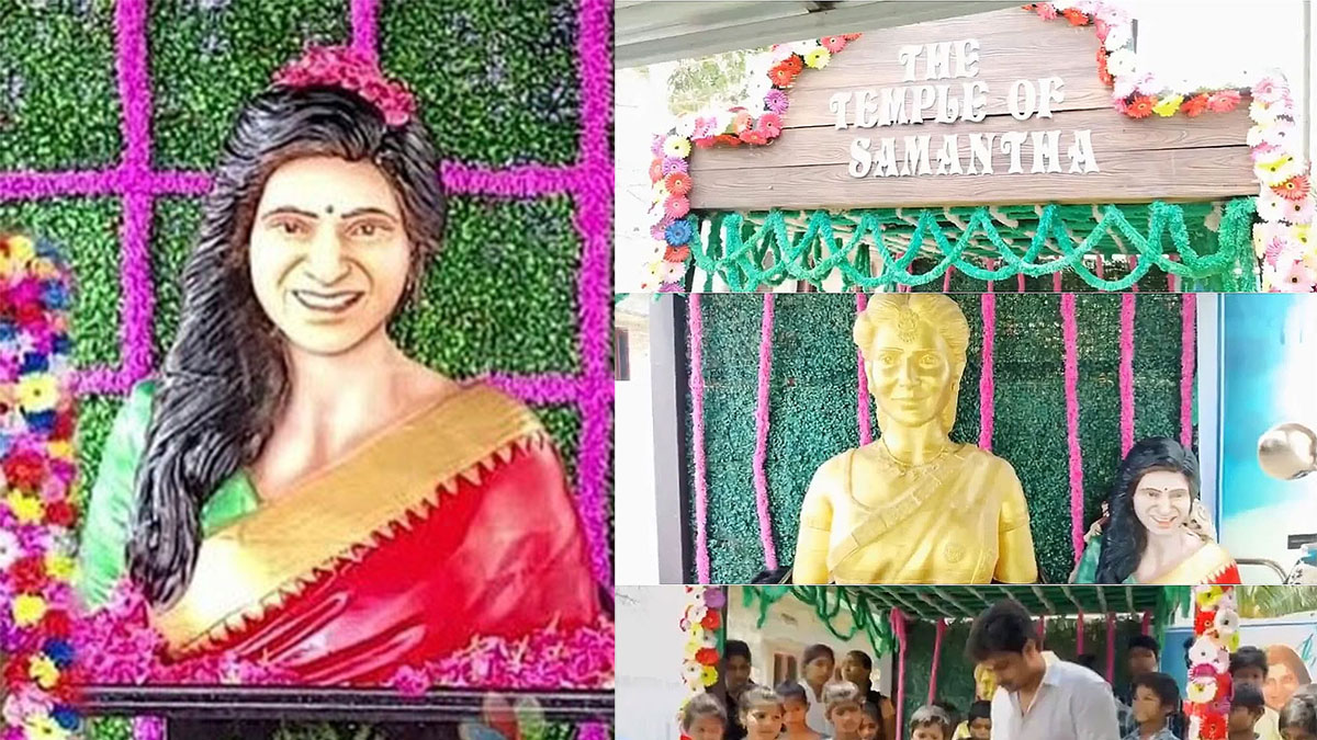 ನಟಿ ಸಮಂತಾಗೆ ಗುಡಿ ಕಟ್ಟಿದ ಅಭಿಮಾನಿ