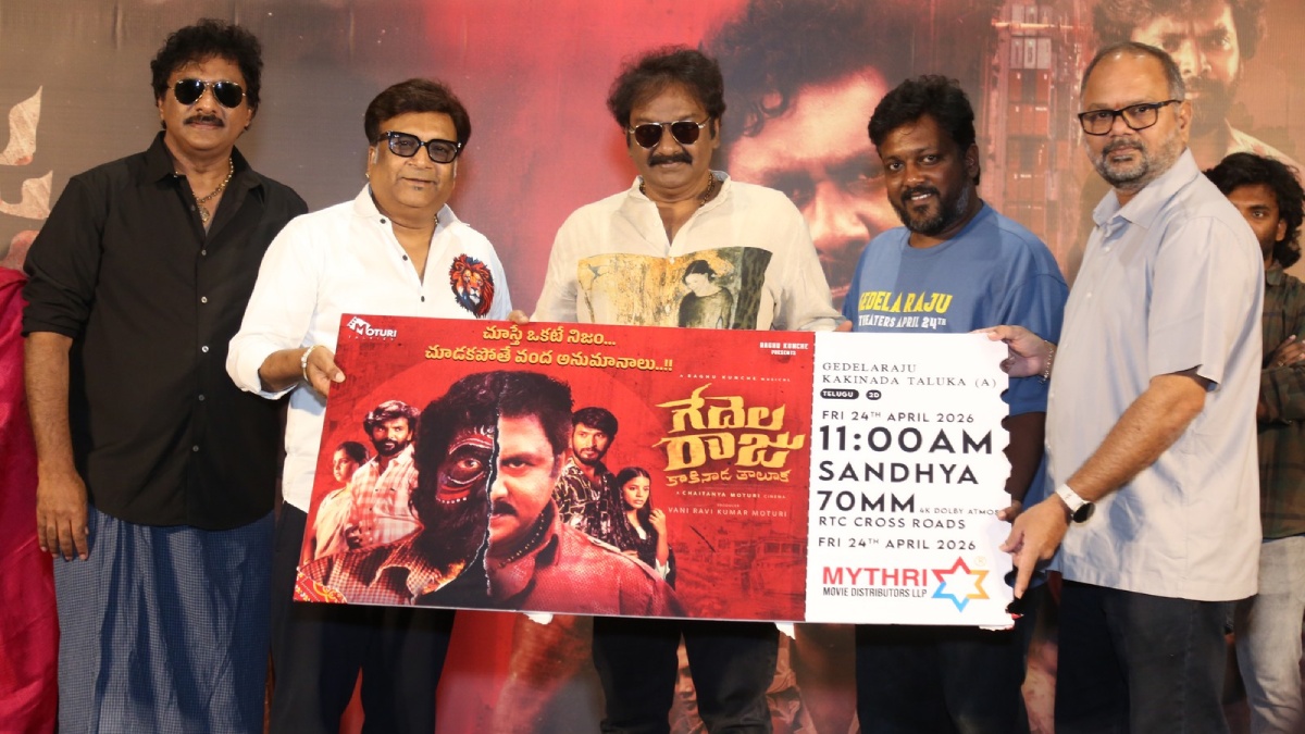 Gedela Raju Kakinada Taluka Movie Pre Release