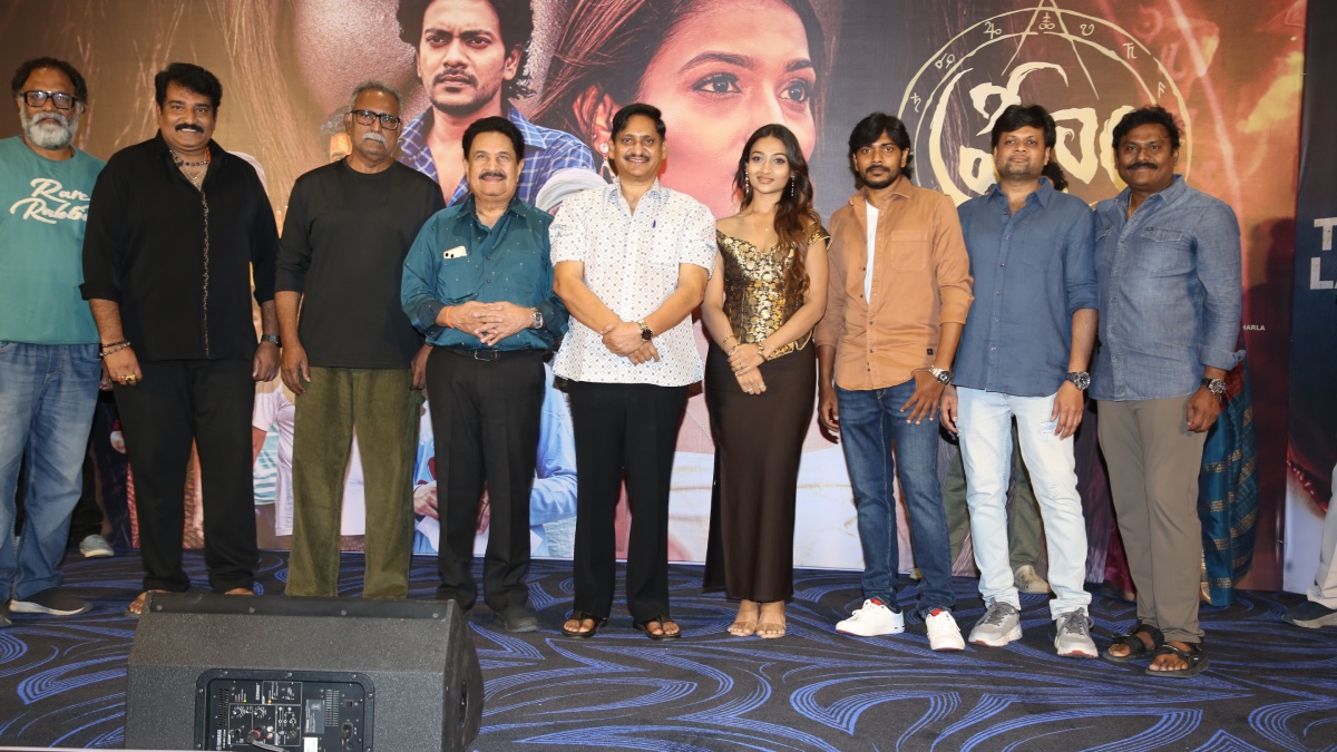 Hreem Movie Teaser Launch
