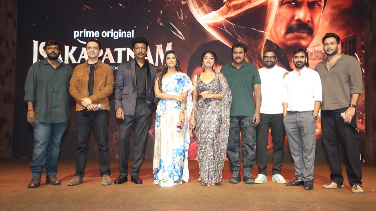 Isakapatnam Movie Trailer Launch