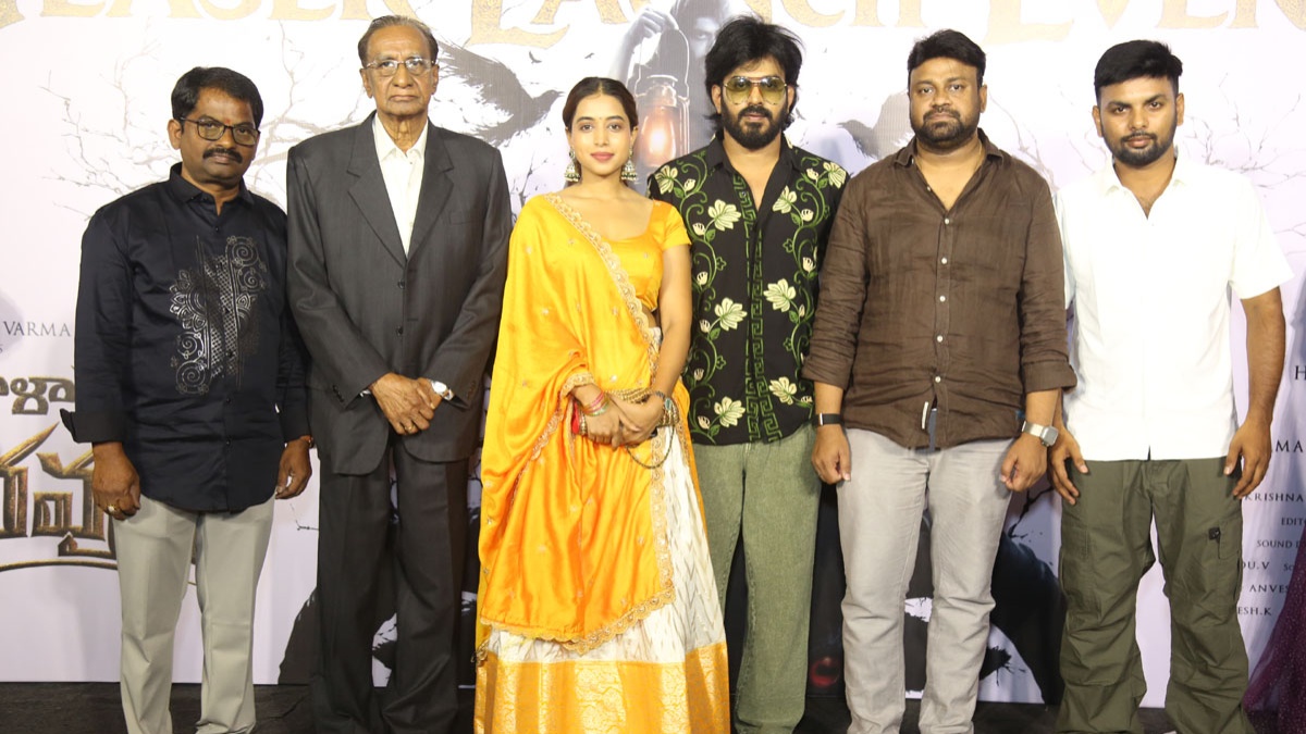 Kalanki Bhairavudu Movie Teaser Launch