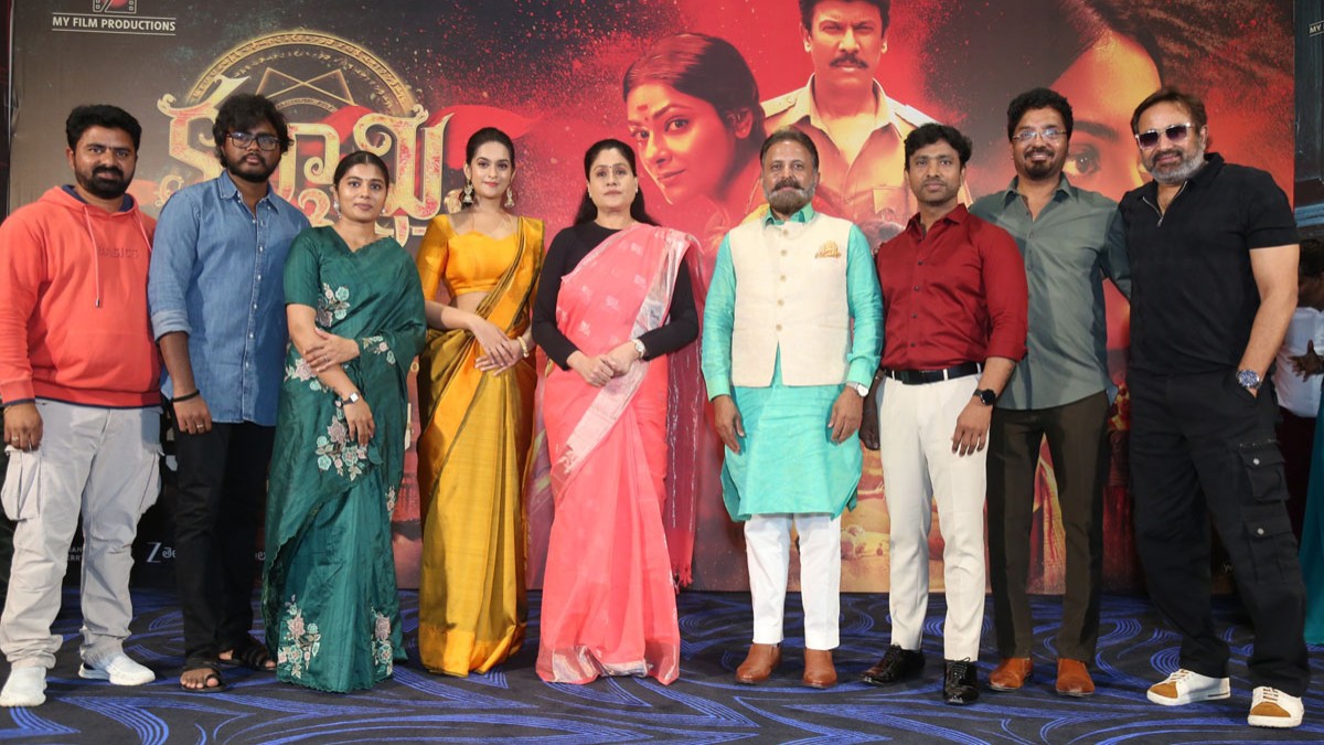 Karmakhya Movie Trailer Launch