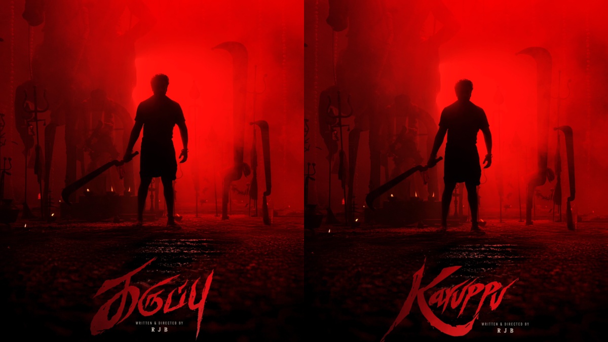 Karuppu