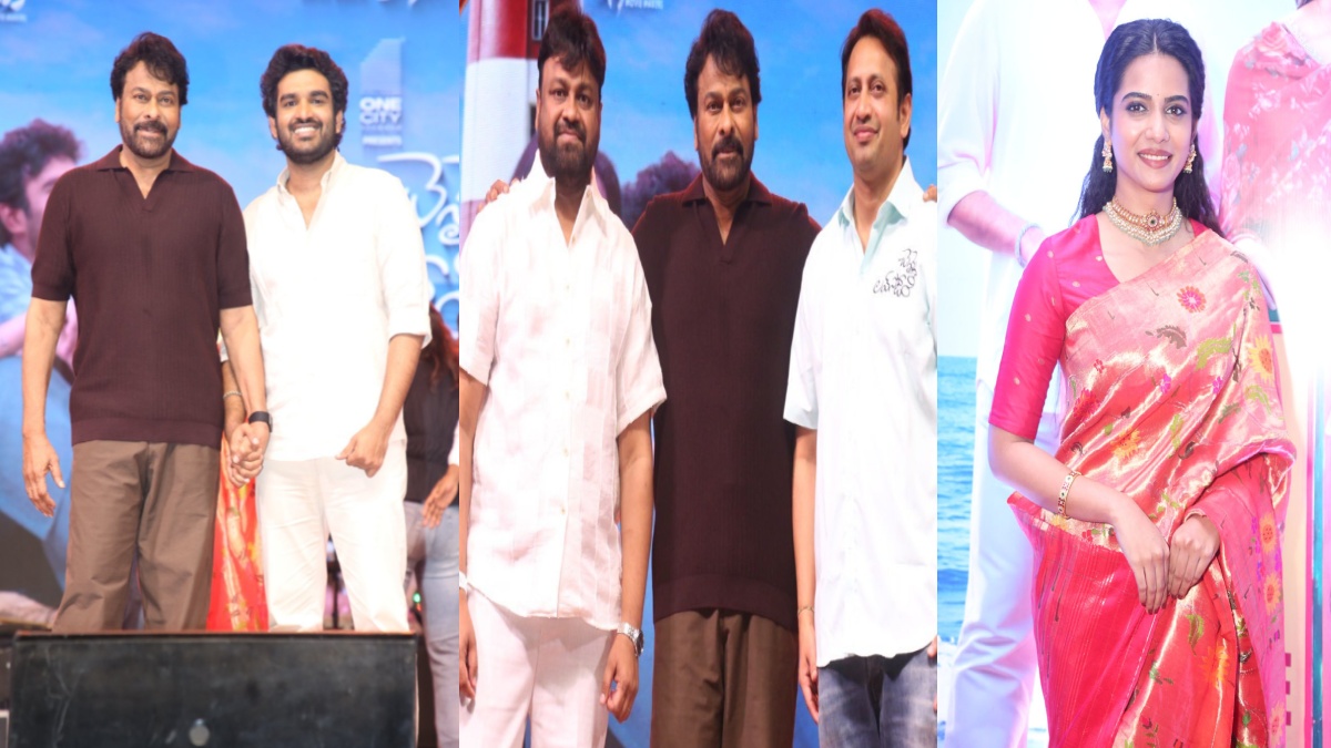 చిరంజీవి అంటే పేరు కాదు.. ఒక ఎమోషన్.. హీరో కిరణ్ అబ్బవరం