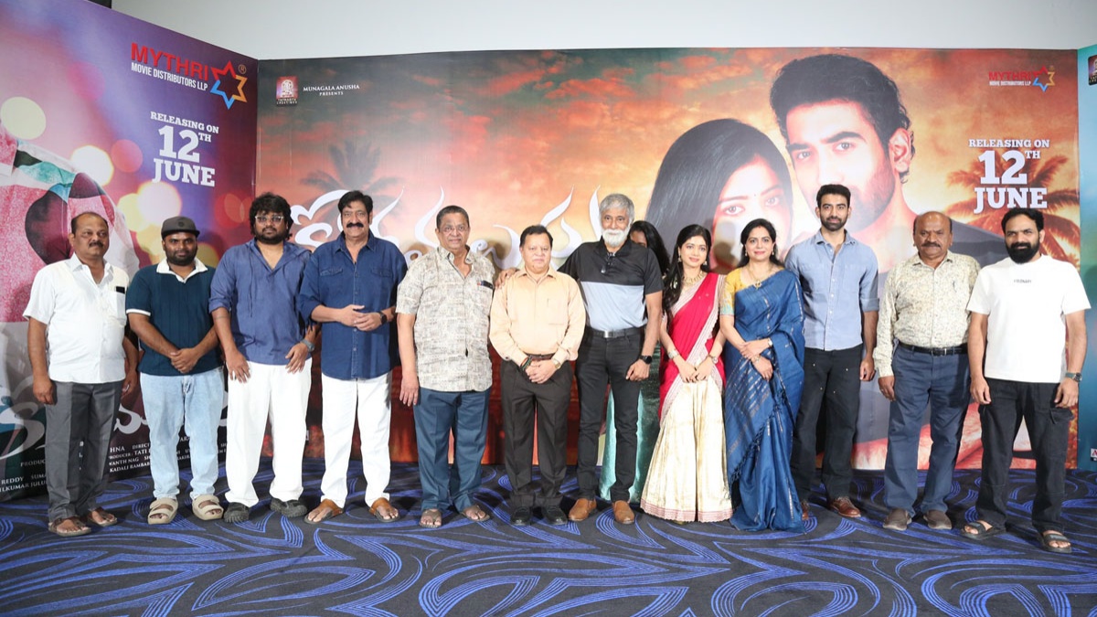 Kotha Malupu Movie Teaser Launch