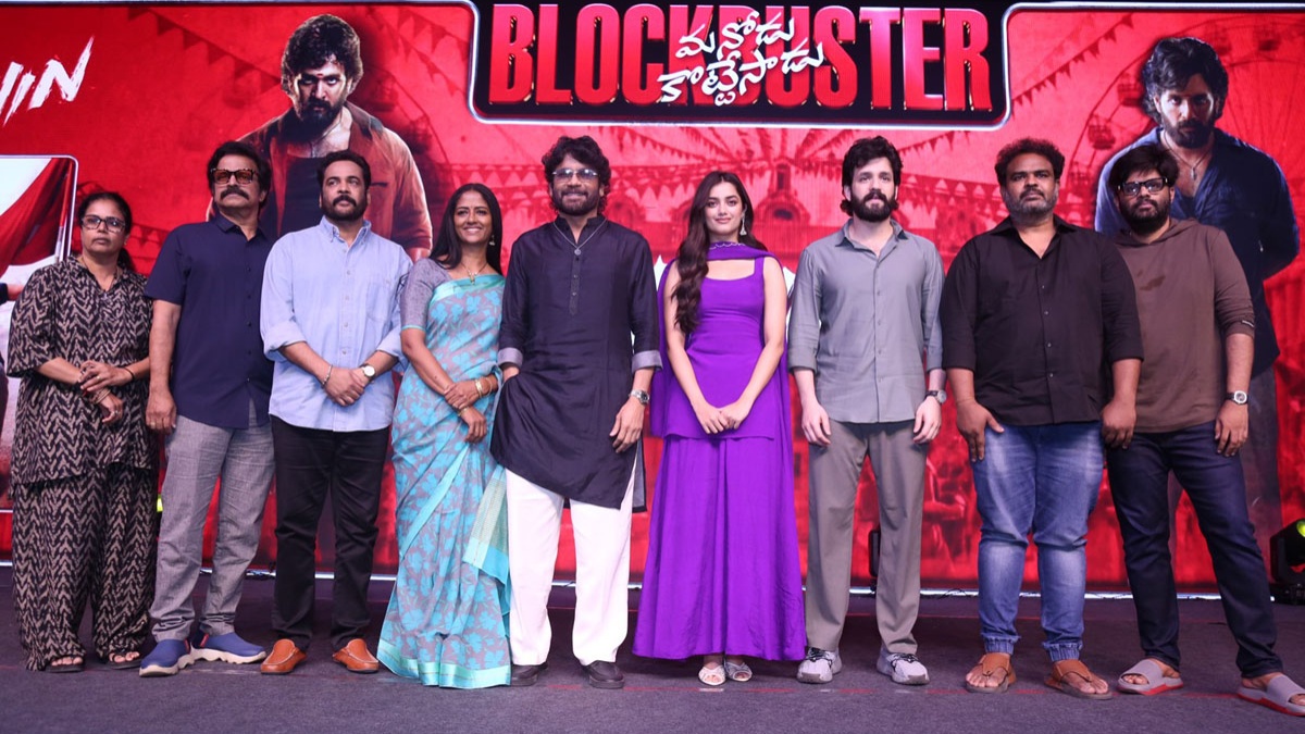 Lenin Movie Success Press Meet