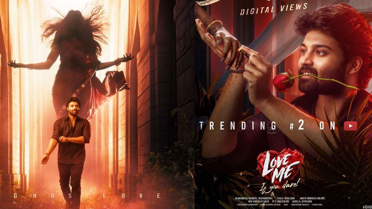 Love Me (2024) Telugu Movie Pooja, Shooting Stills, Location Photos