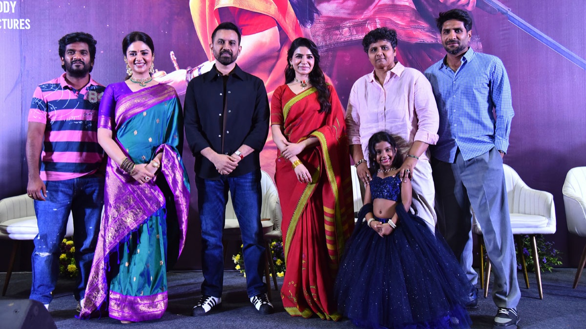 Maa Inti Bangaaram Movie Trailer Launch