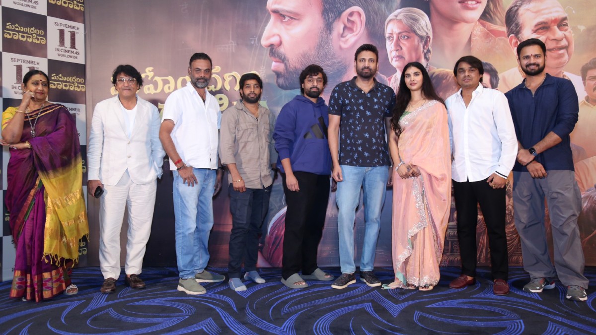 Mahendragiri Varahi Movie Press Meet Stills