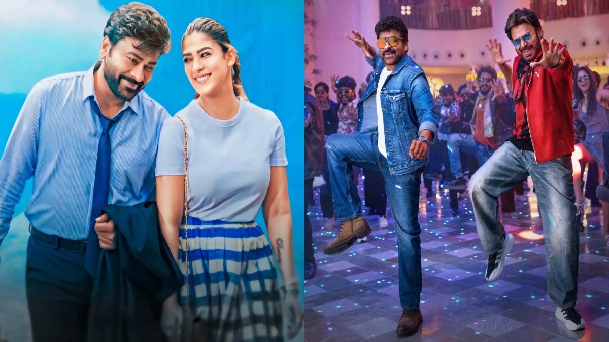 MSVPG Total Collections: మన శంకర వరప్రసాద్ గారు టోటల్ కలెక్షన్స్.. చిరంజీవి మూవీకి ఎన్ని కోట్ల లాభమంటే?