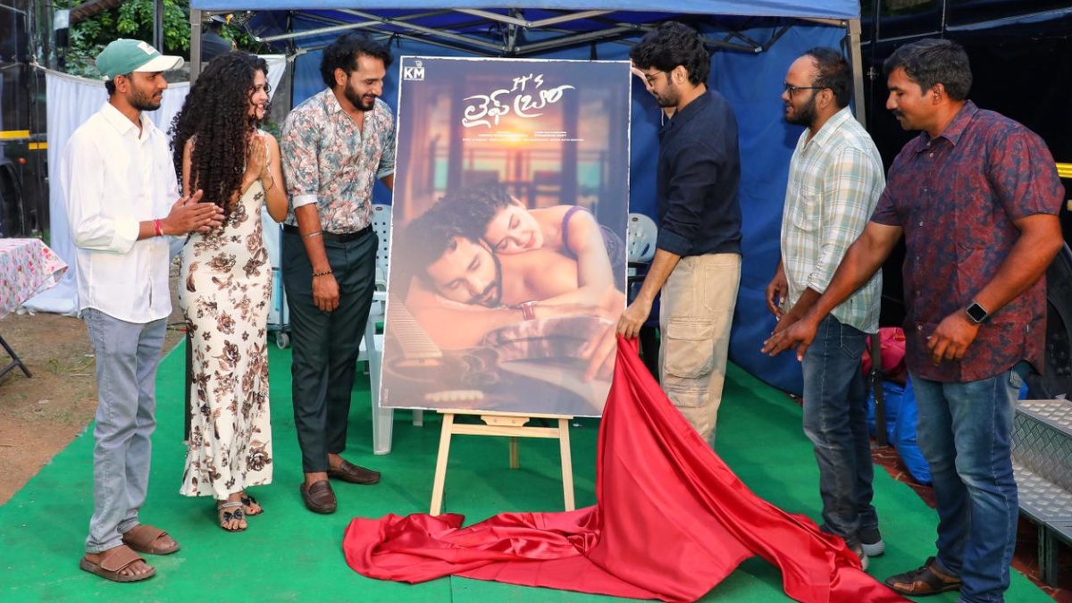 Nitin Released It’s Life Bro Movie First Look