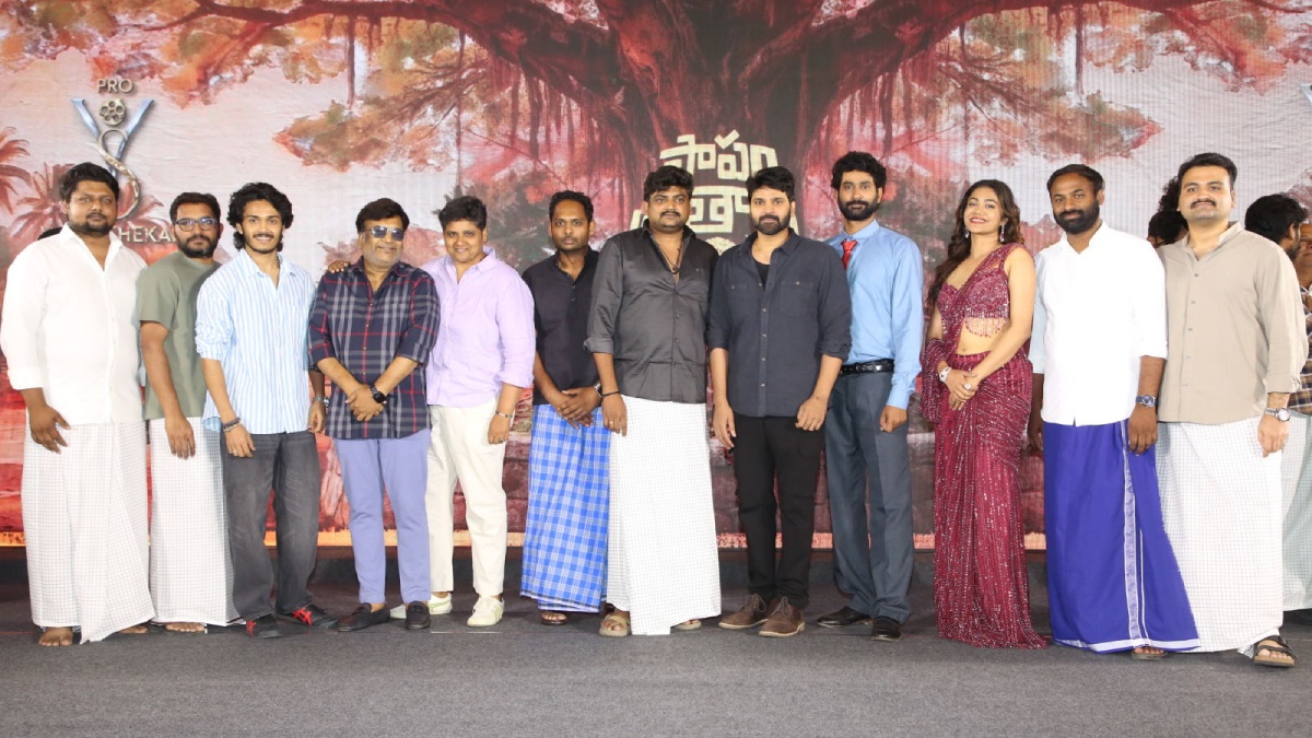 Papam Prathap Movie Pre Release Event
