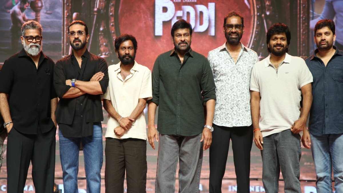 మెగా కాంపౌండ్‌కు అలాంటివి తెలియదు.. పెద్ది ఈవెంట్‌లో చిరంజీవి