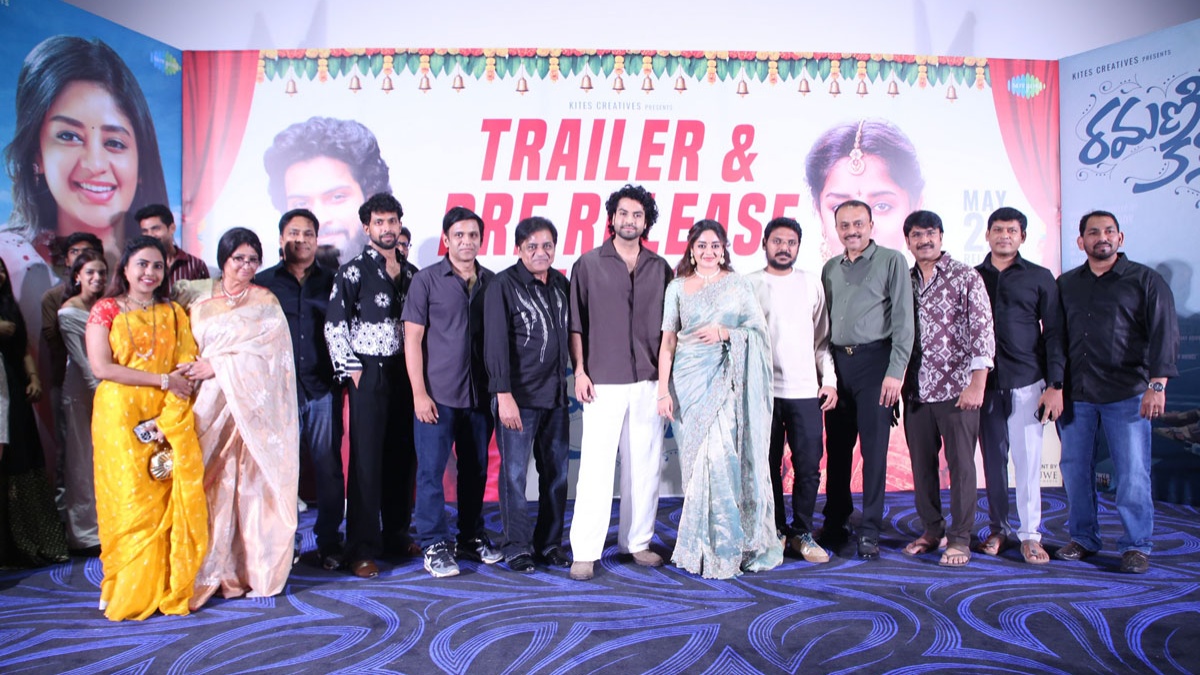 Ramani Kalyanam Movie Pre-Release Event Stills