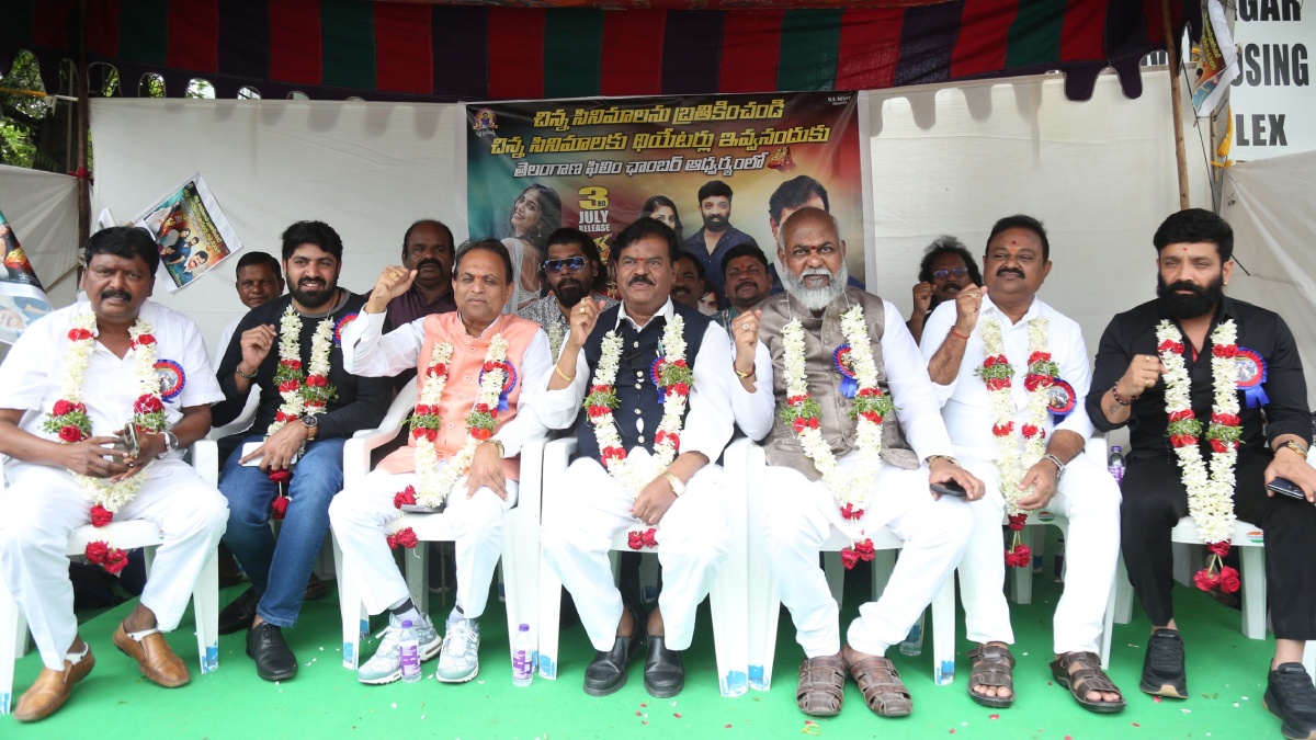 RK Goud Deeksha Movie Maha Dharna Photos