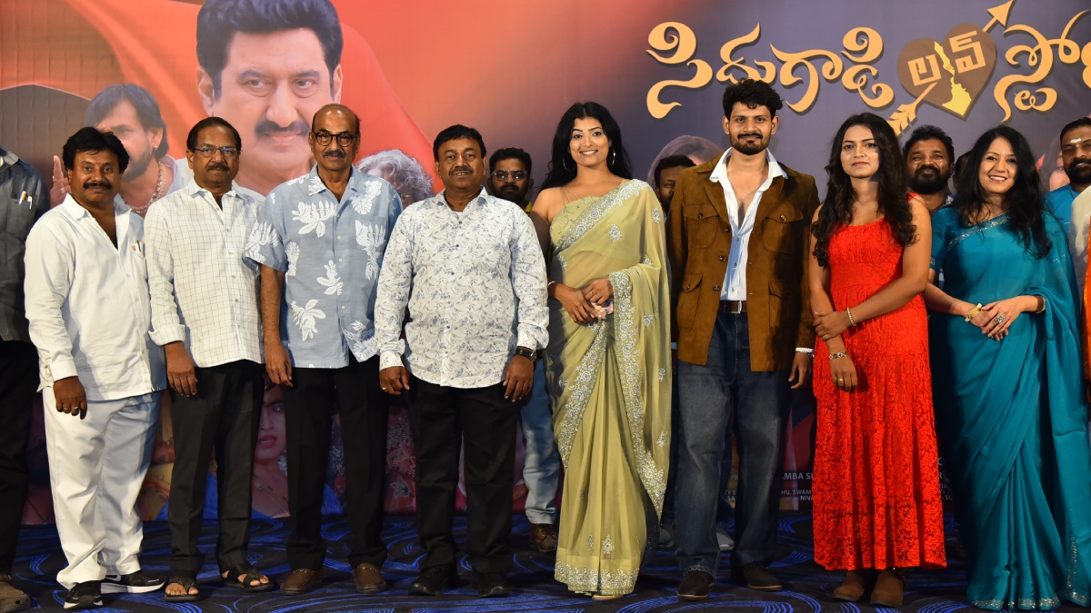 Siddhu Gadi Love Story Movie Teaser Launch