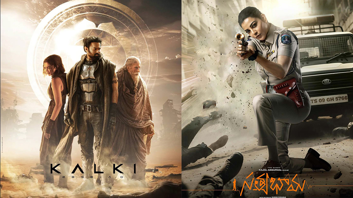 Upcoming South Films In June 2024 | South Indian Films Releasing In