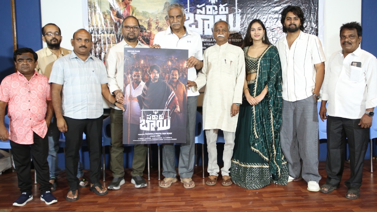 Tammreddy Bharadwaja, VNA Aditya Launched Sarkar Bai Movie First Look